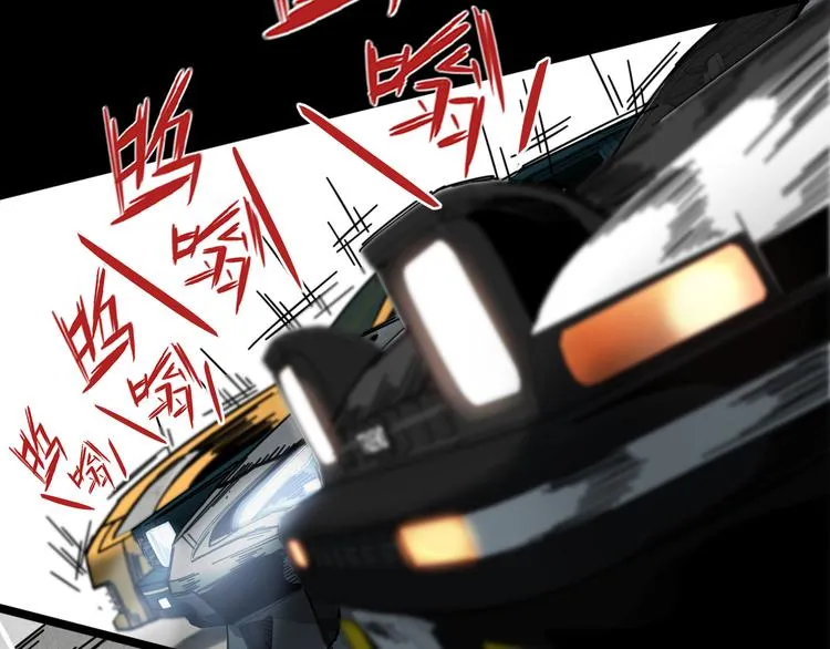 第53话 不想再后悔 第61页