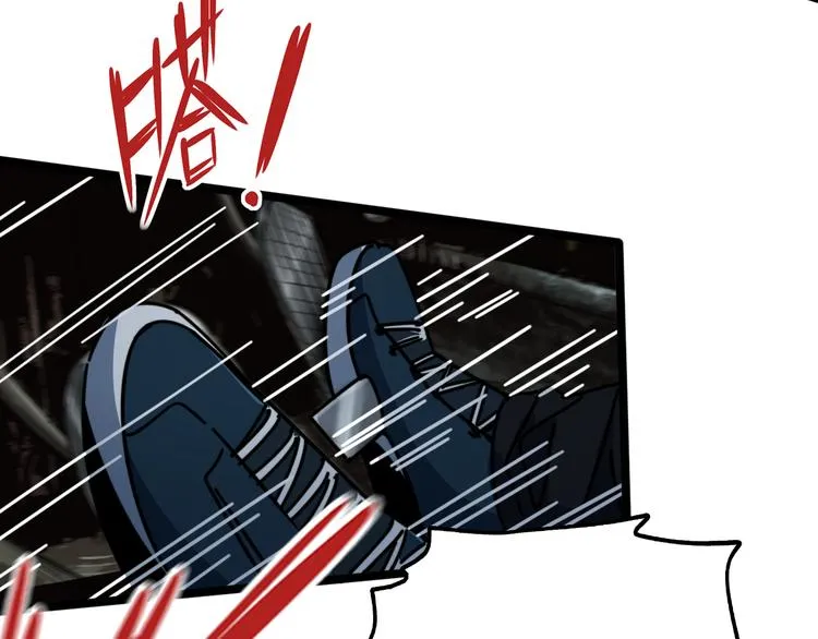 第53话 不想再后悔 第77页