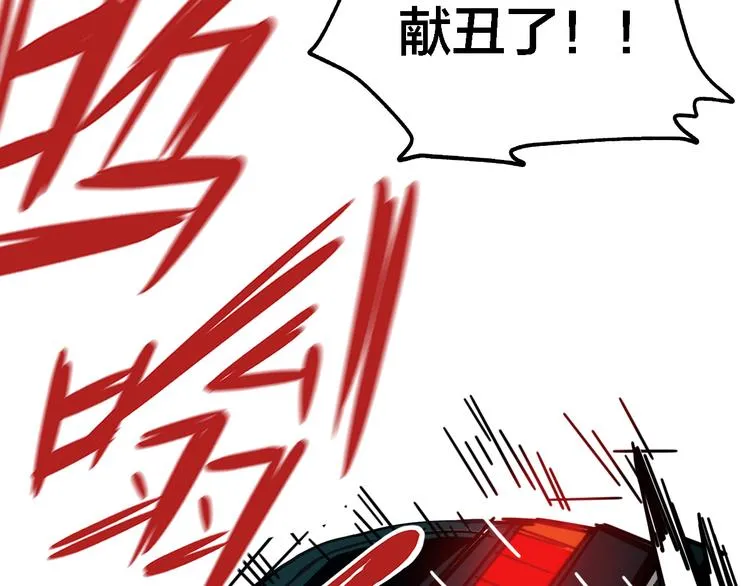 第53话 不想再后悔 第78页