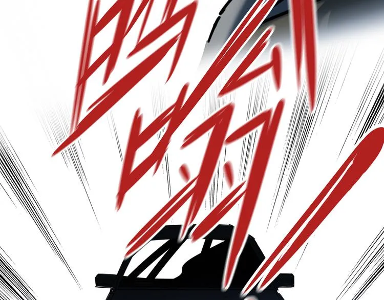第53话 不想再后悔 第88页