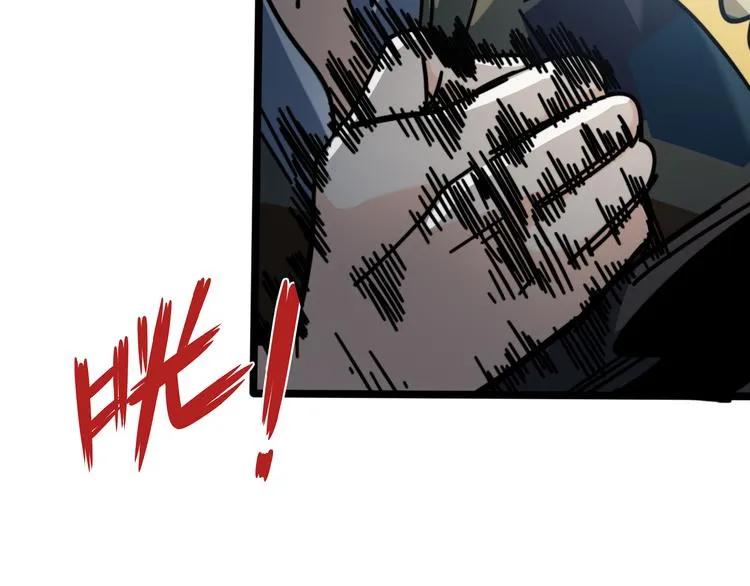 第53话 不想再后悔 第98页