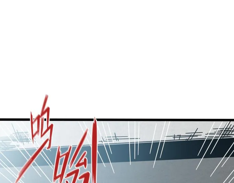 第53话 不想再后悔 第99页