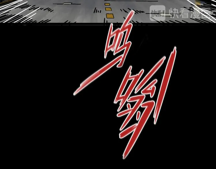 第53话 不想再后悔 第103页