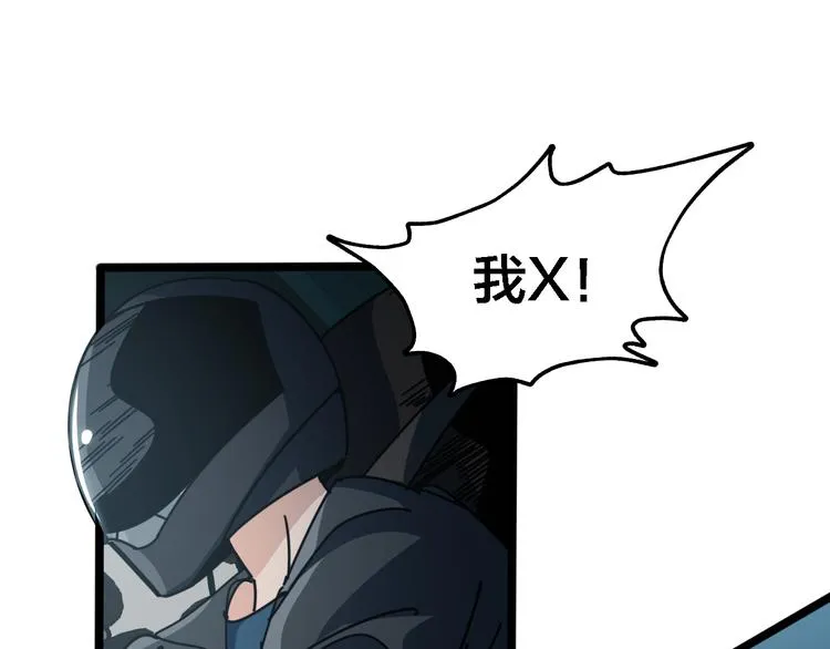 第53话 不想再后悔 第107页