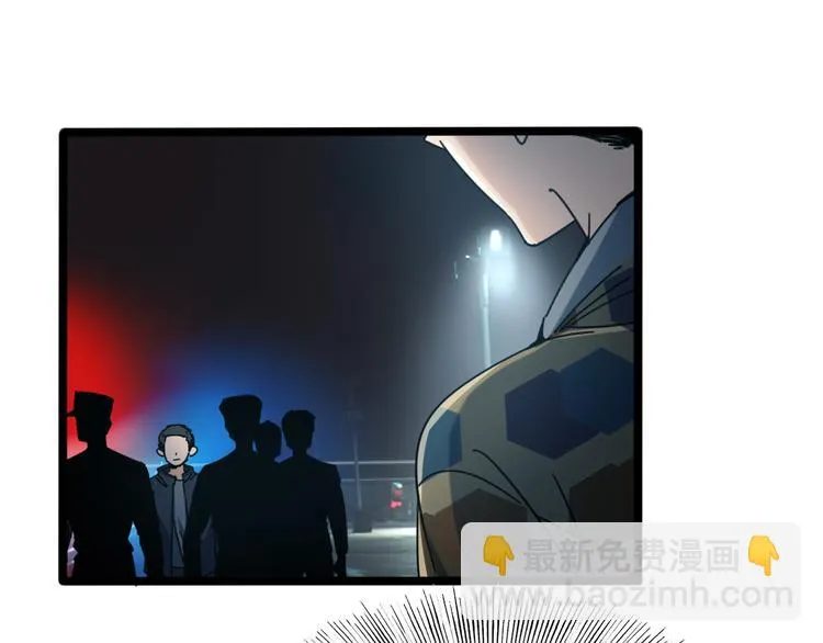 第53话 不想再后悔 第111页