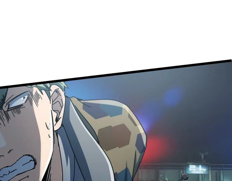 第53话 不想再后悔 第119页