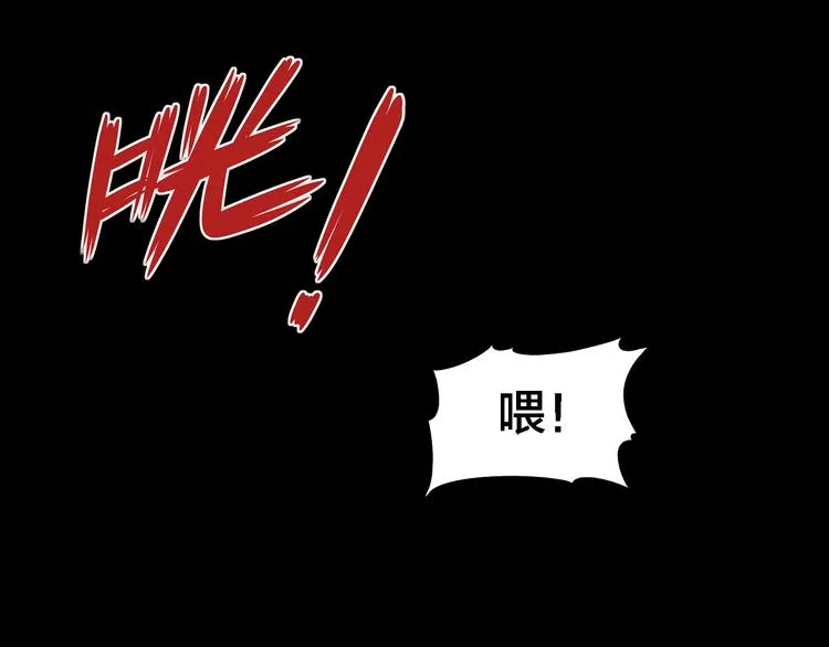 第53话 不想再后悔 第121页