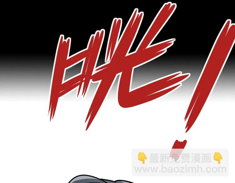 第53话 不想再后悔 第122页