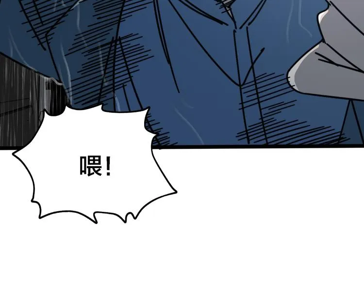 第53话 不想再后悔 第124页