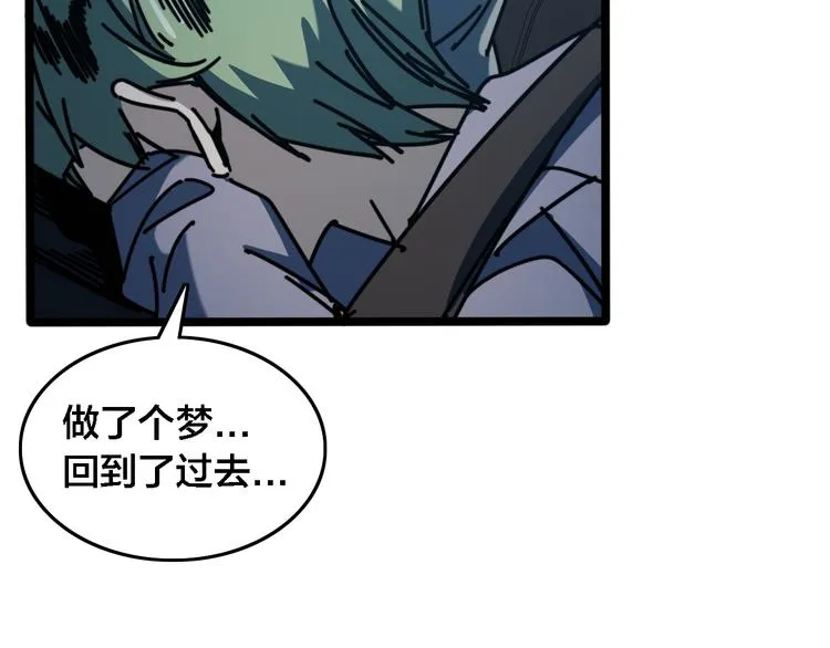 第53话 不想再后悔 第126页