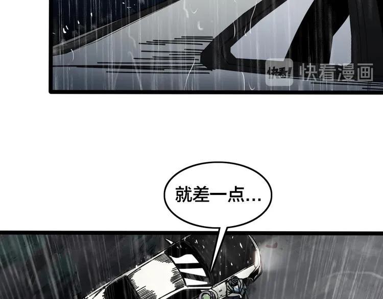 第53话 不想再后悔 第128页