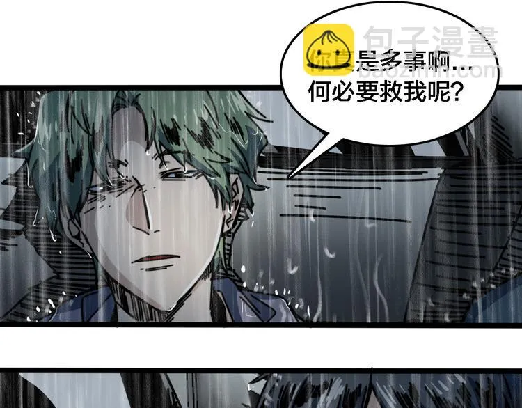 第53话 不想再后悔 第132页