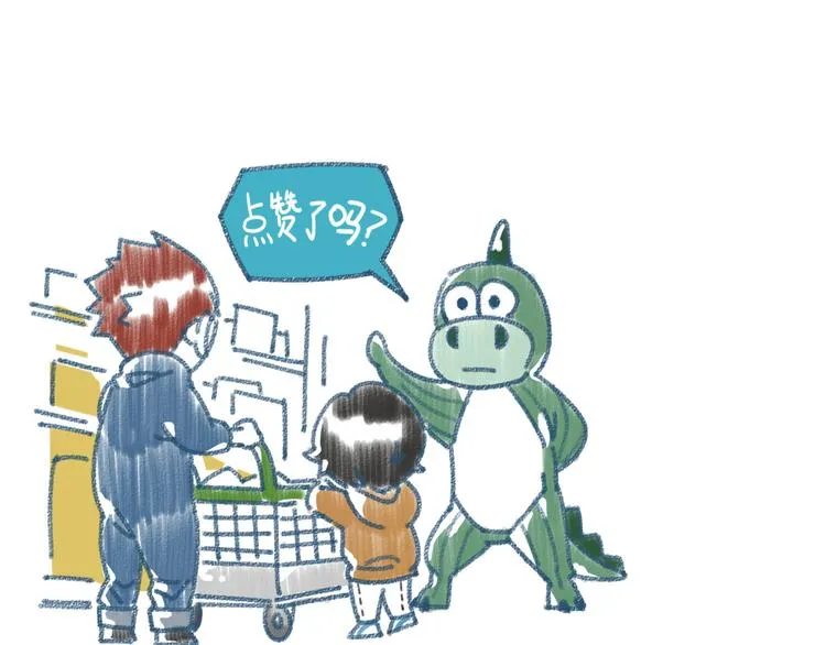 第53话 不想再后悔 第143页