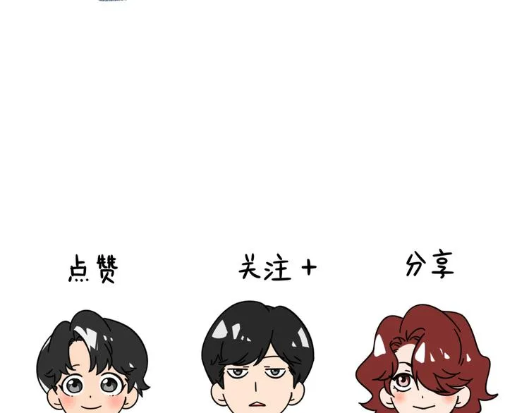 第53话 不想再后悔 第144页