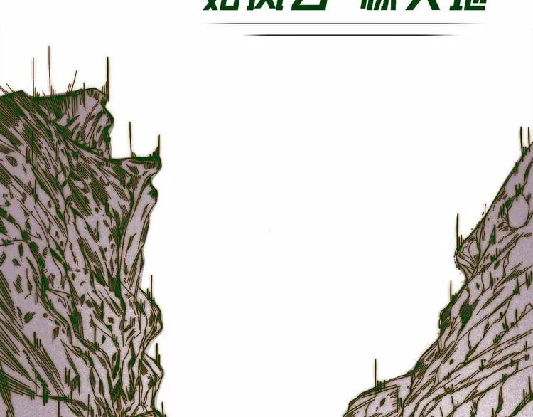 序章 跃动青春，飞驰人生！ 第10页
