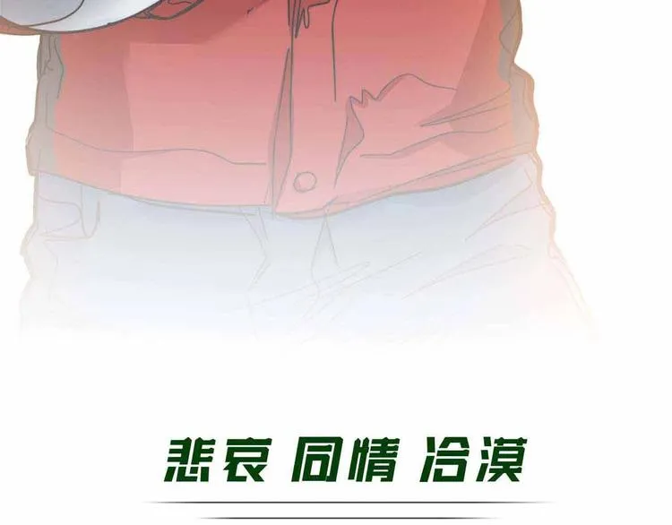 序章 跃动青春，飞驰人生！ 第23页