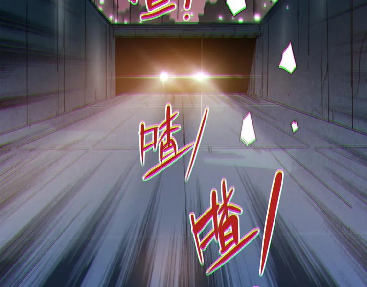 第0话（下） 真正的车手？ 第39页