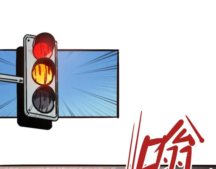第1话 外卖的都市传说 第20页
