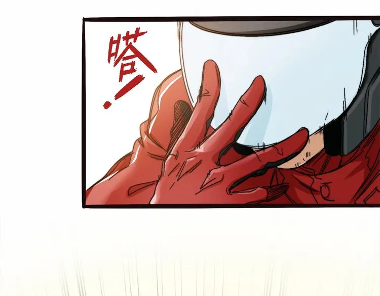 第1话 外卖的都市传说 第25页