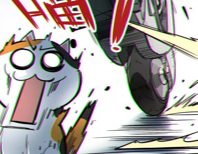 第1话 外卖的都市传说 第43页