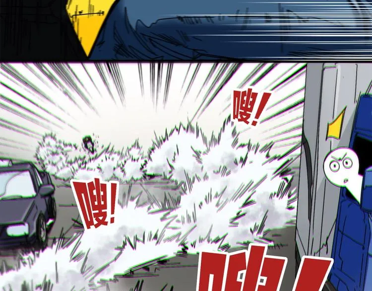 第1话 外卖的都市传说 第56页