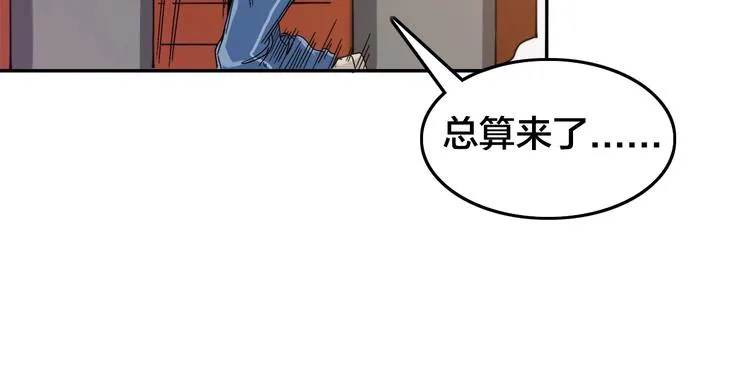 第1话 外卖的都市传说 第107页