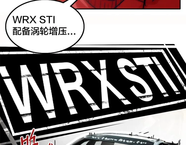 第2话 似曾相识 第78页