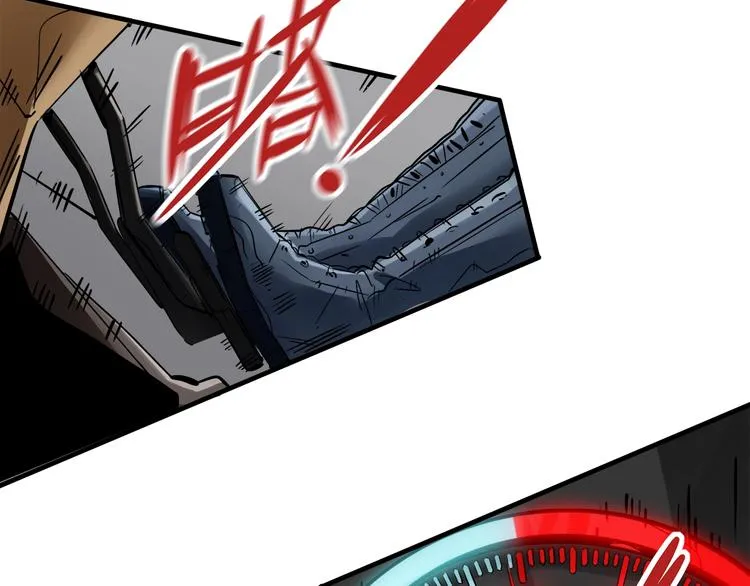 第4话 乱入的惊鸿！ 第92页