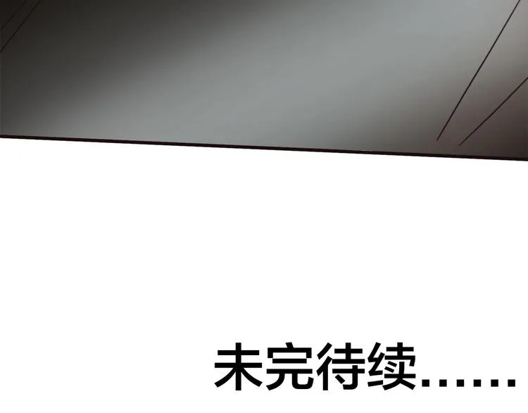 第4话 乱入的惊鸿！ 第129页
