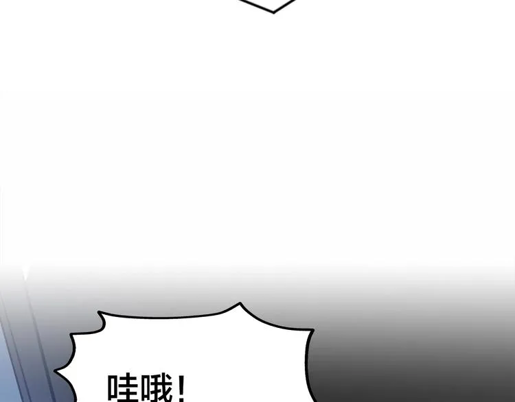 第5话 他是谁？ 第40页