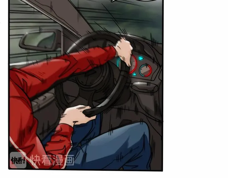 第5话 他是谁？ 第47页