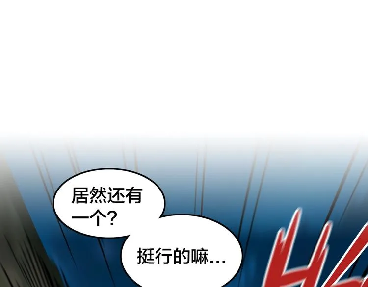 第5话 他是谁？ 第49页