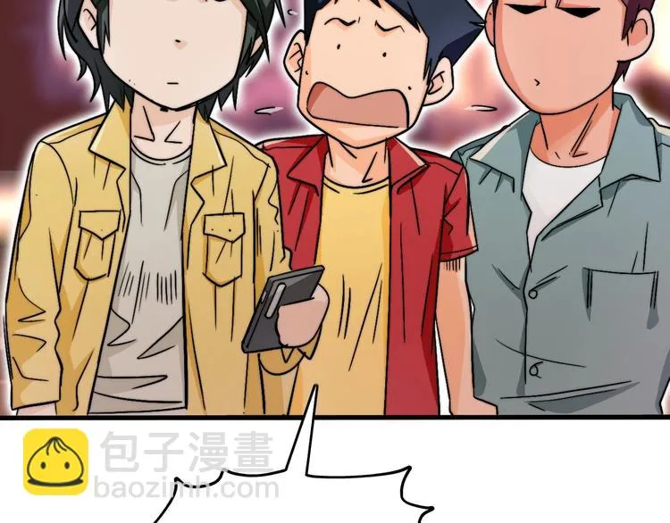 第5话 他是谁？ 第63页