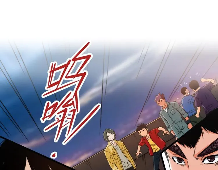 第5话 他是谁？ 第87页