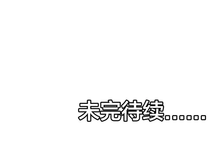 第5话 他是谁？ 第106页