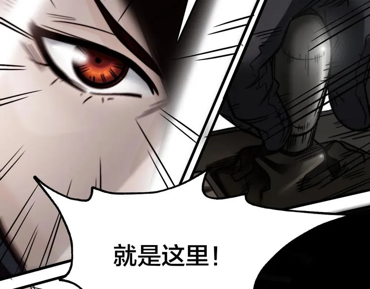 第6话 给我活着！ 第41页