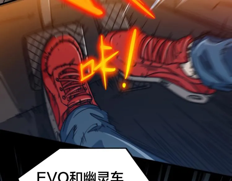 第6话 给我活着！ 第127页