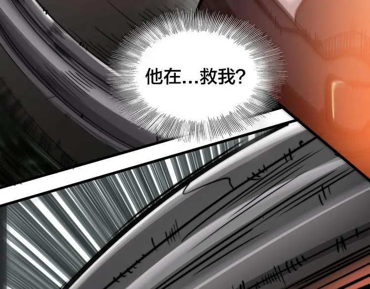 第6话 给我活着！ 第136页