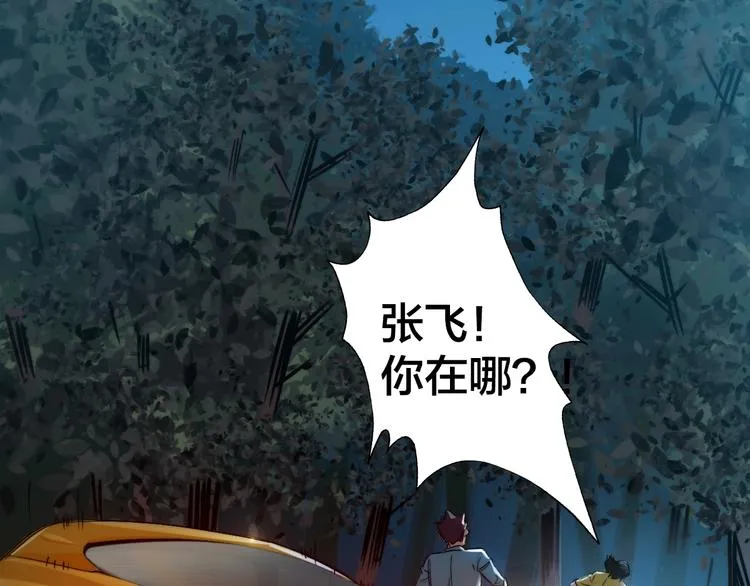 第7话 我可以养他吗？ 第13页