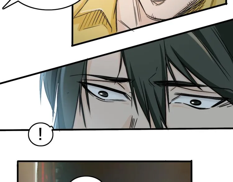 第7话 我可以养他吗？ 第71页
