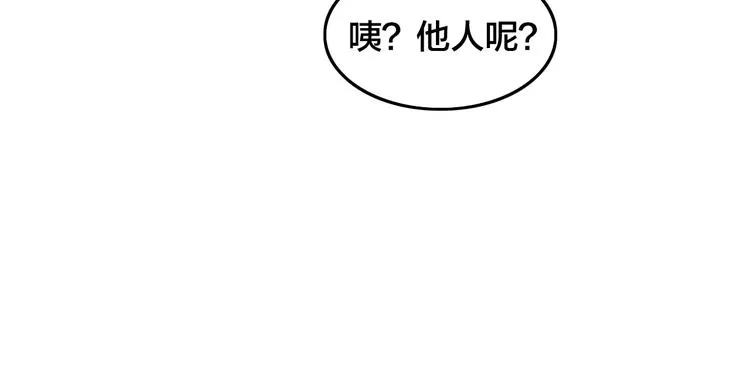 第7话 我可以养他吗？ 第86页
