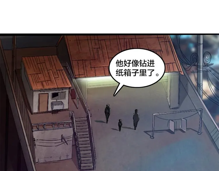 第7话 我可以养他吗？ 第87页