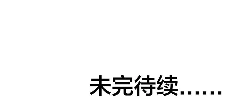 第7话 我可以养他吗？ 第110页