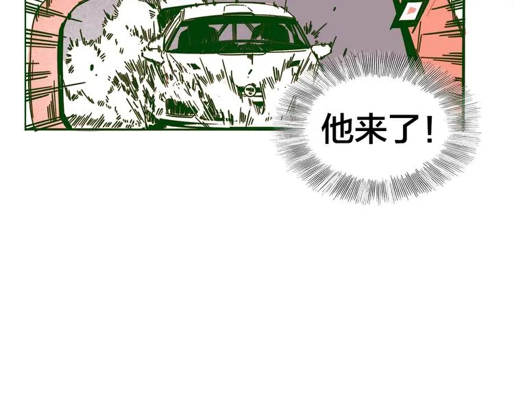 番外：水很深！ 第35页