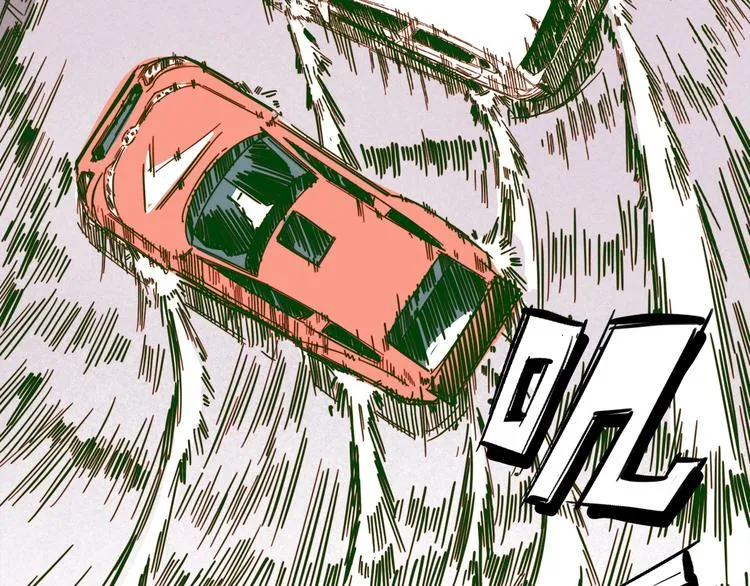 番外：水很深！ 第38页