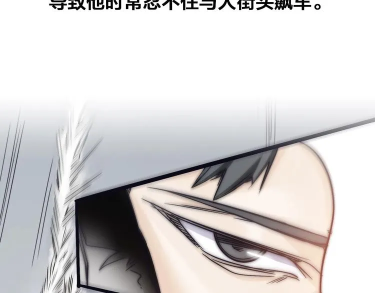 番外：水很深！ 第92页