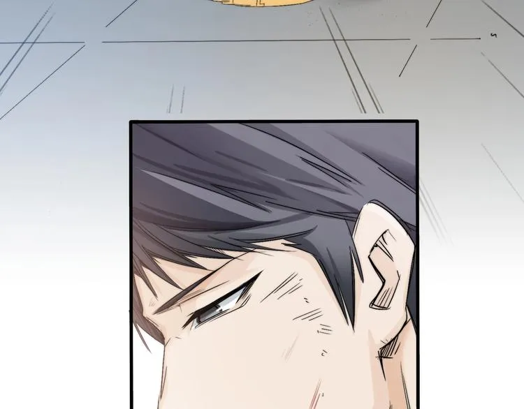 番外：水很深！ 第126页