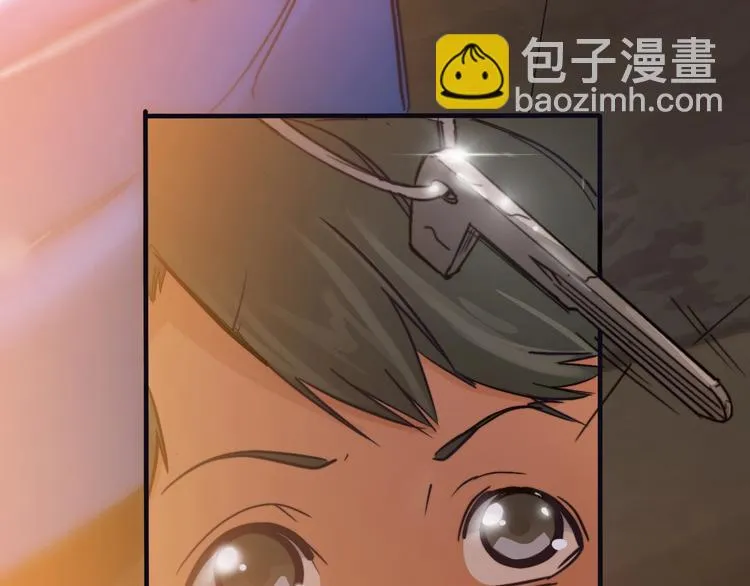 番外：水很深！ 第133页