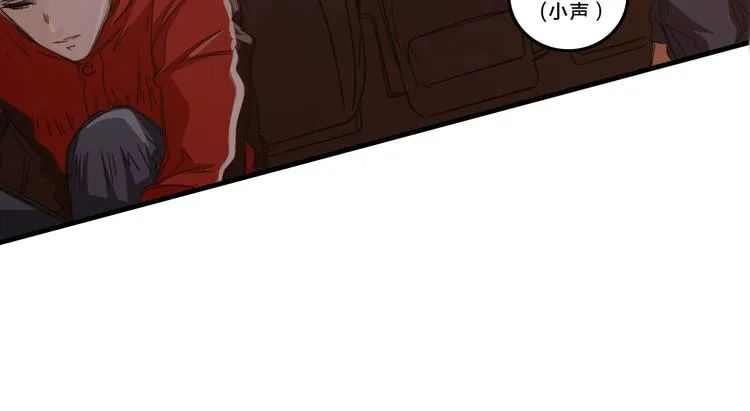 番外：水很深！ 第138页