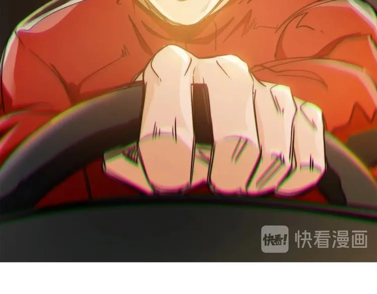 番外：水很深！ 第145页